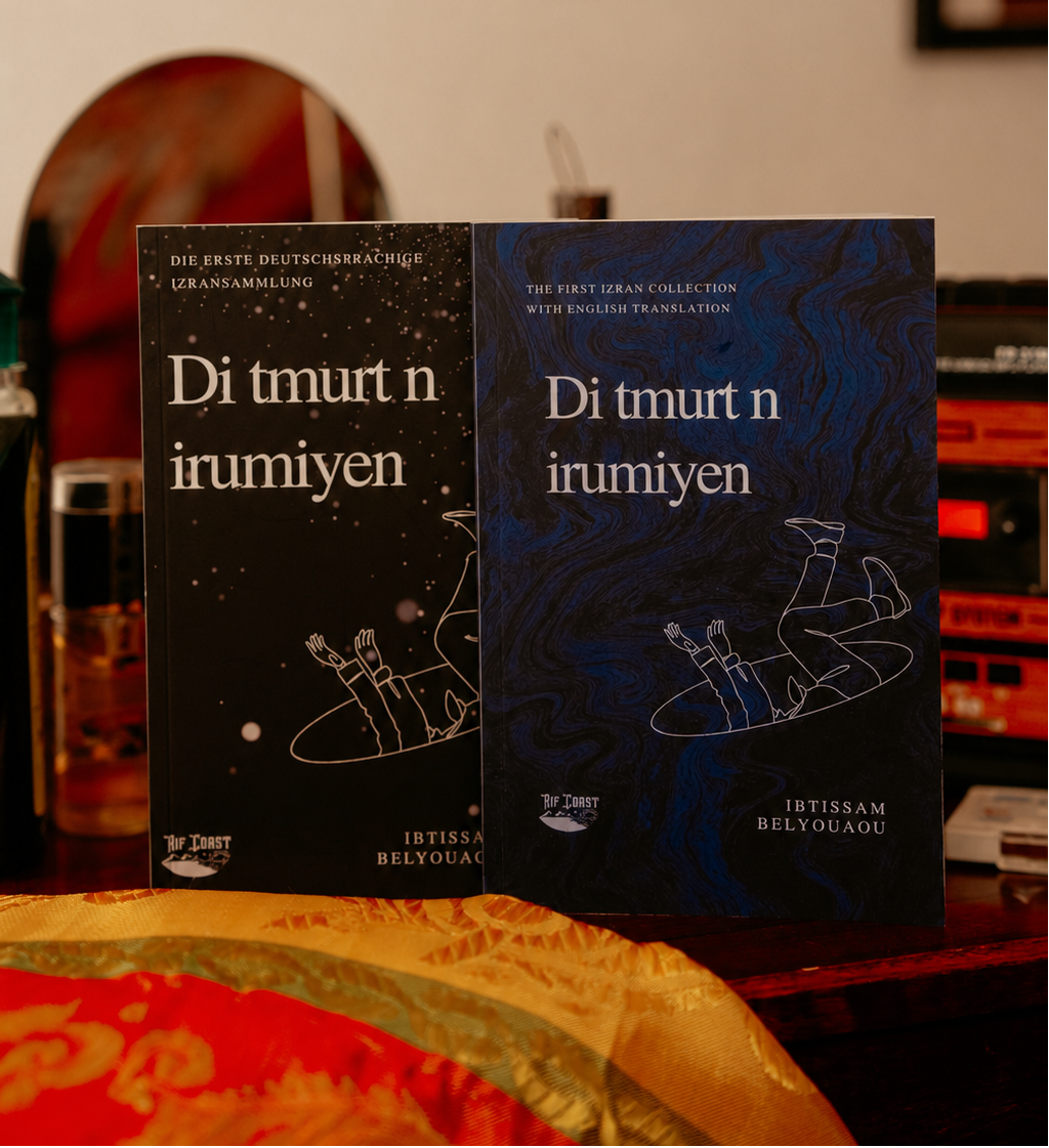 DI TMURT N IRUMIYAN