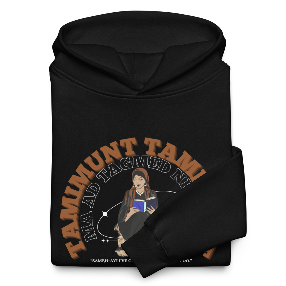 TAMIMUNT